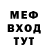 АМФЕТАМИН VHQ MurMur151