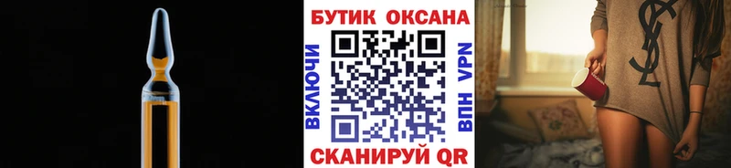 Бутират бутандиол кракен Олонец
