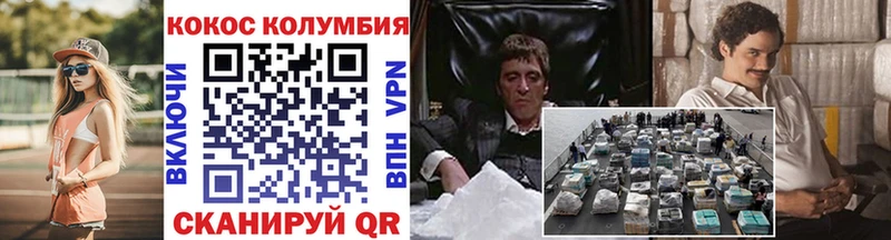 Cocaine 98%  где продают   даркнет формула  Олонец  KRAKEN зеркало 