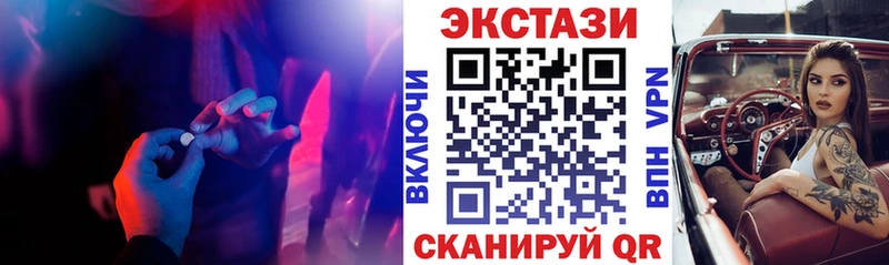 ЭКСТАЗИ 280мг  МЕГА сайт  Олонец 