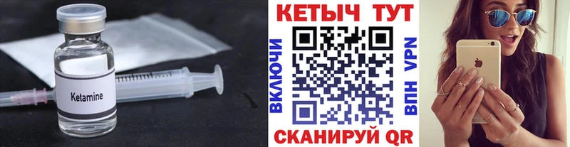 КЕТАМИН ketamine продажа наркотиков Олонец