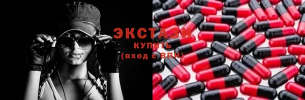 прущие грибы Арсеньев