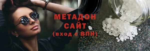 твердый Армянск