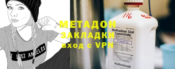 твердый Армянск