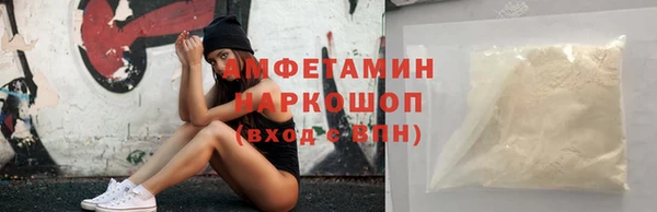 прущие грибы Арсеньев