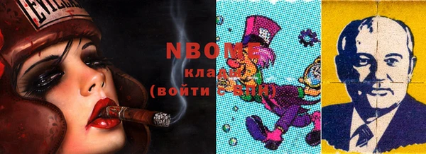 твердый Армянск
