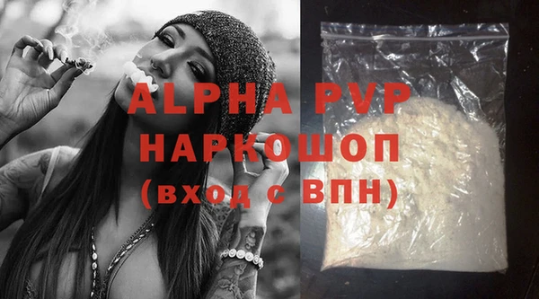 прущие грибы Арсеньев