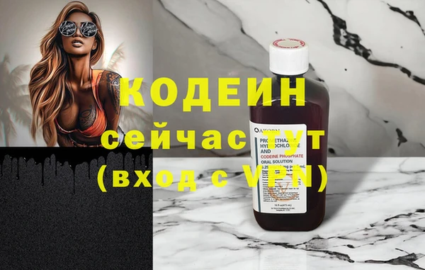 твердый Армянск