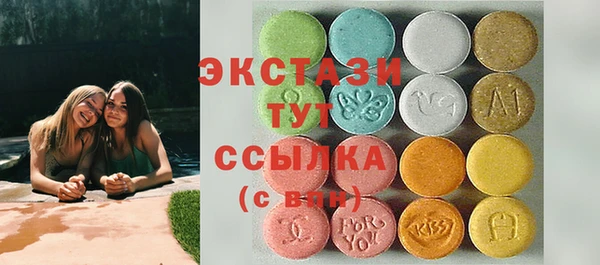 твердый Армянск