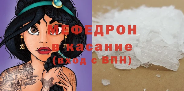 МДПВ Аркадак