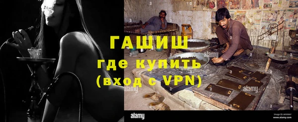 твердый Армянск