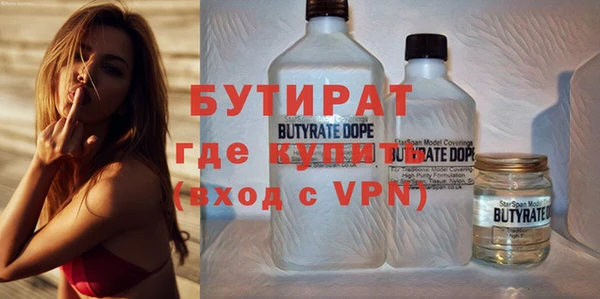 прущие грибы Арсеньев