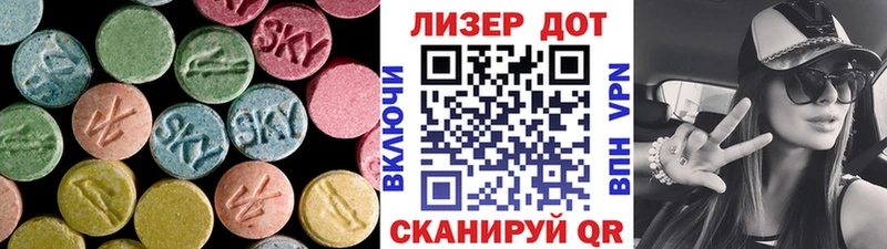 Лсд 25 экстази ecstasy  закладки  Олонец 