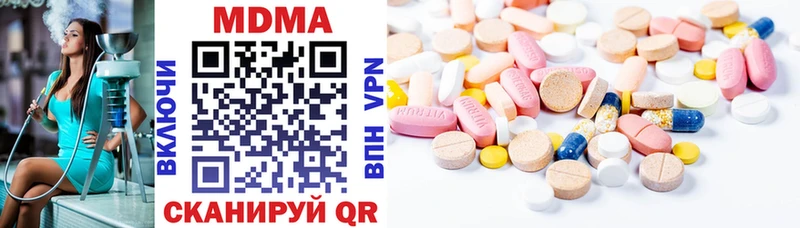 OMG ССЫЛКА Олонец MDMA молли продажа наркотиков