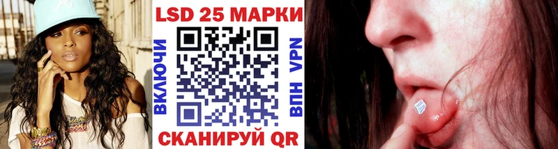 Марки 25I-NBOMe 1,5мг маркетплейс Telegram Олонец купить